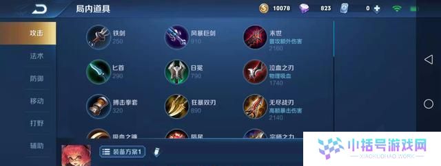 《周瑜铭文技能出装攻略视频》（提升游戏实力的必备指南，轻松掌握周瑜的玩法）