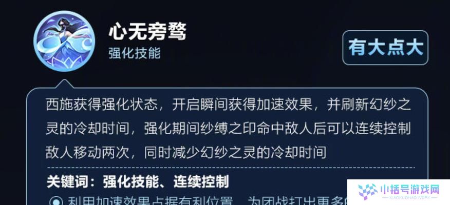 西施前期攻略（打造最强西施，征服战场）