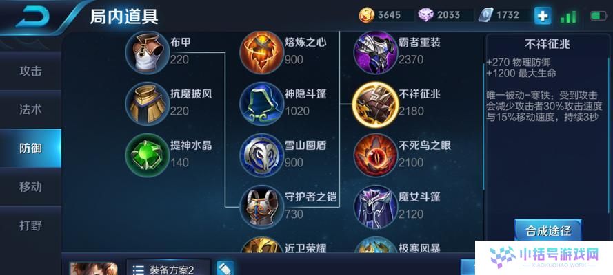 新版宫本出装及玩法攻略