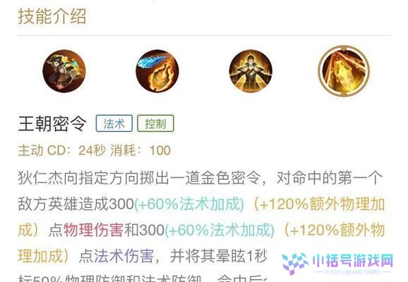 《虚空女王下路出装攻略视频》（提升你在下路的游戏实力，掌握虚空女王最强装备！）