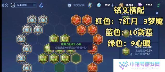 削弱艾琳铭文出装攻略（揭秘最新艾琳铭文出装攻略，助你击败对手）