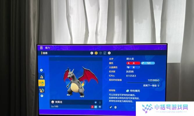 激进红攻略闪光技能机（高效性能与无限潜力的完美结合，让你无敌战胜所有对手！）