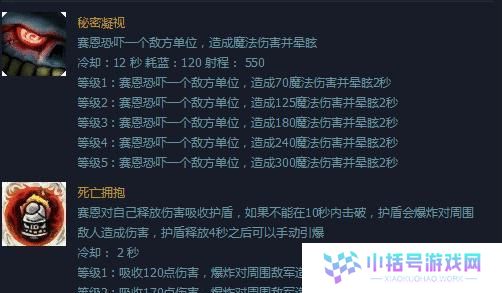 《战神5技能攻略大全》（游戏技巧、技能解析、提升实力，全面掌握关键技能！）