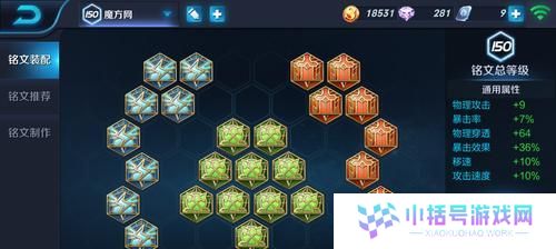 射手决战出装攻略（深度解析射手决战最优装备搭配，助你一战成名）
