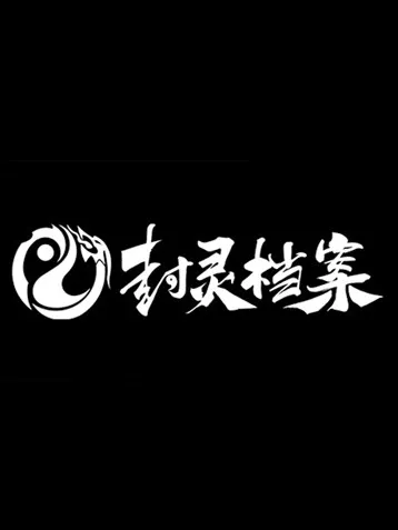揭秘生肖奥秘：探索十二生肖的内涵与特点