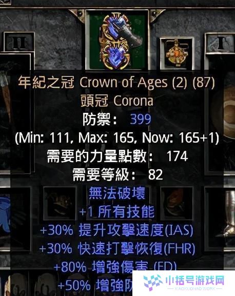 暗黑2技能救赎攻略（探索技能救赎任务，发现潜藏的强大力量）