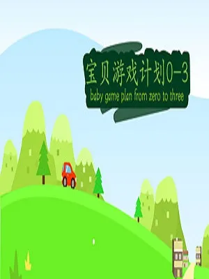 《快乐之杯全攻略：588星达成技巧解析》