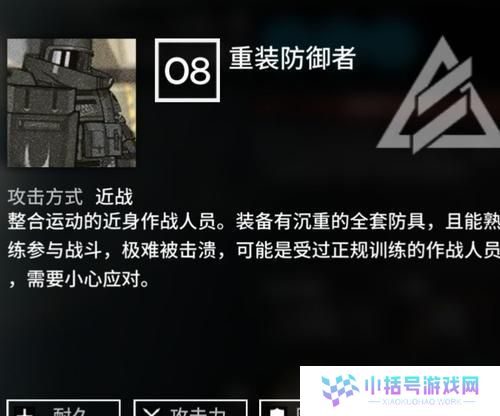 手游方舟（解析雪人技能，打造最强搭配）