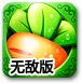 保卫萝卜2第26关攻略：水晶萝卜获取及打法详解