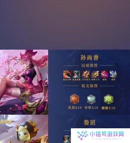 射手决战攻略最新版（射手决战攻略，一览最佳装备与实战技巧）