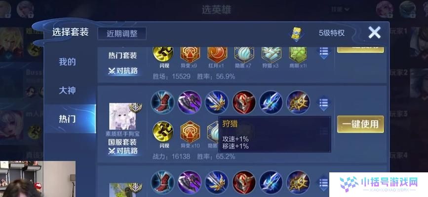 夏侯惇技能出装攻略视频（全面解析夏侯惇技能出装，助你成为绝世战神）