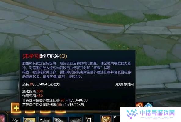 超核神兵技能加点攻略（掌握技能加点的诀窍，打造最强战斗力）