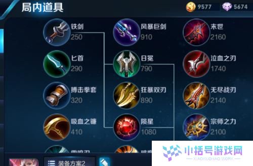 亚瑟边路合集出装攻略贴吧（掌握亚瑟边路出装攻略，成为无敌骑士！）
