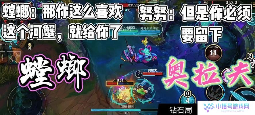 中单努努出装攻略（最新版本下，努努中单如何选择装备与发挥关键作用？）