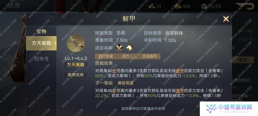 吕布技能思路攻略大全（解密吕布技能，打造强大战力！）