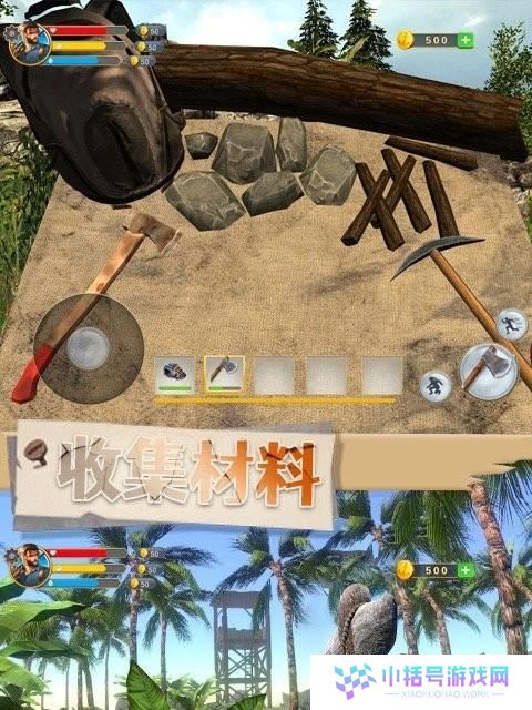 荒岛求生手机版攻略（全面指南帮助你在手机游戏《荒岛求生》中取得胜利）