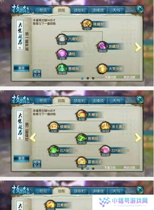 剑纯放置技能加点推荐攻略（提升剑纯放置技能效率，打造最强战斗力）
