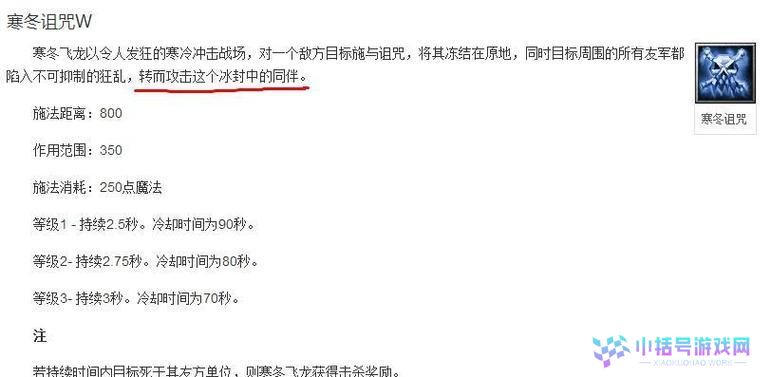 寒冬飞龙出装Dota2攻略（寒冬飞龙出装搭配与技巧解析）