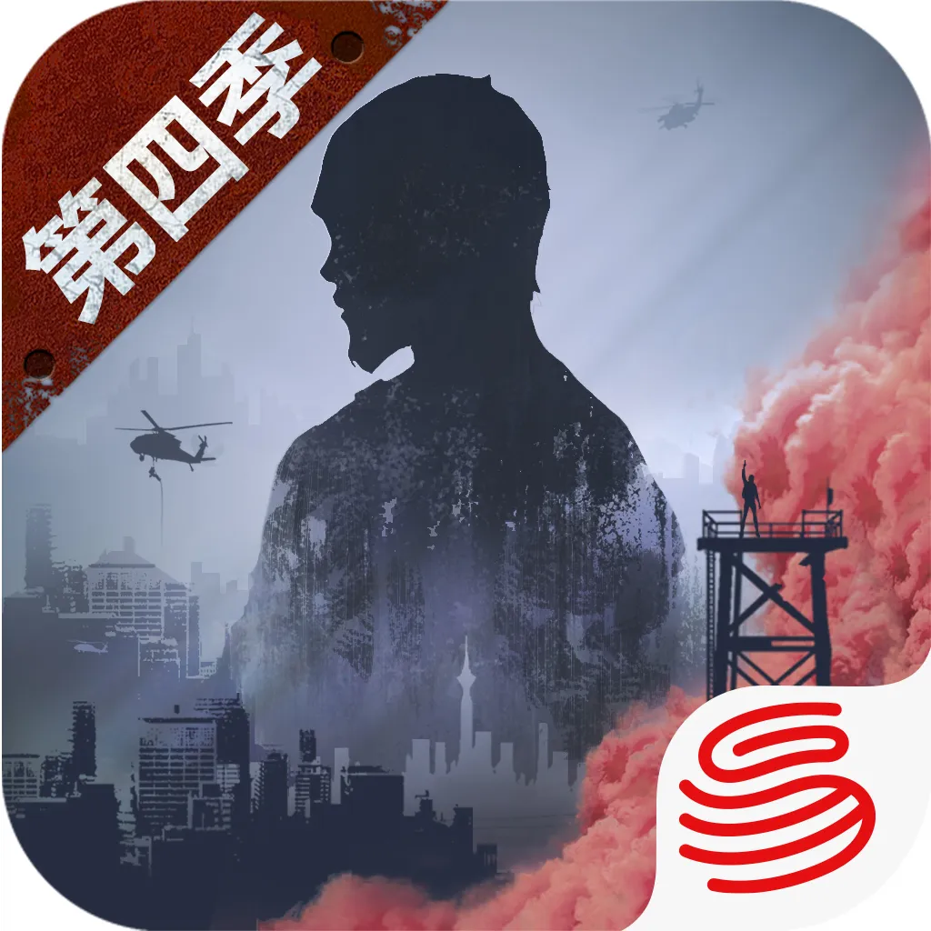 明日之后配件获取与使用指南