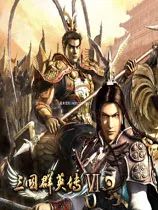 三国群英升星费用揭秘：一文了解升星所需花费