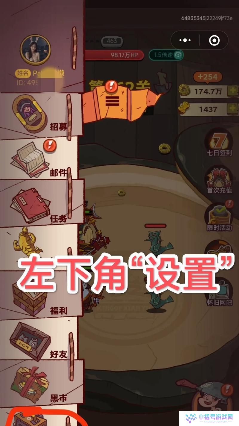 《咸鱼之王肉盾技能加点攻略》（打造无敌肉盾，让咸鱼也能成为战斗之王！）