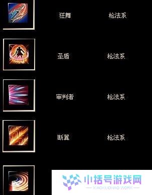 刘备边路技能加点攻略（《三国志》手游刘备边路技能加点攻略，带你征战天下）
