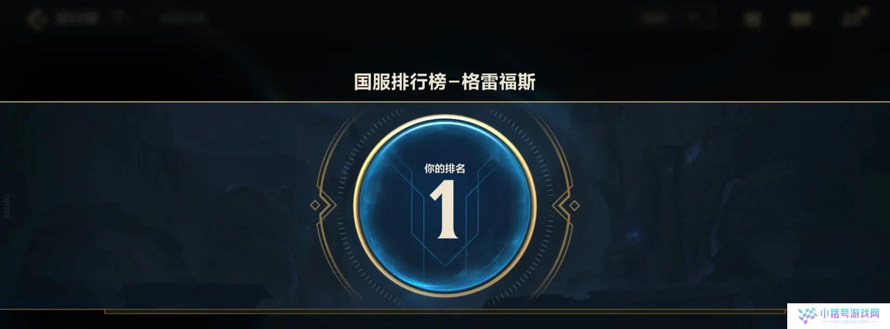 男枪手游正确出装铭文攻略（打造强力枪王！男枪手游出装铭文攻略大揭秘）