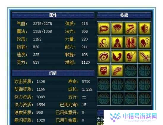 梦幻心得技能攻略（从零起步，成为梦幻世界的高手）
