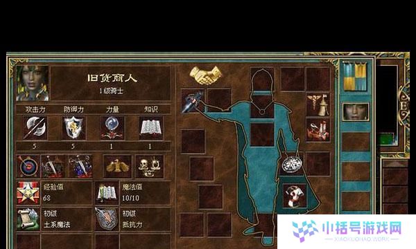 英雄无敌3最强出装攻略（打造无敌阵容，征服战场！）