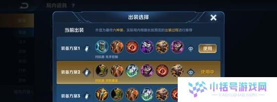曹操铭文狩猎出装攻略最新（无敌猎人的装备选择和技巧）
