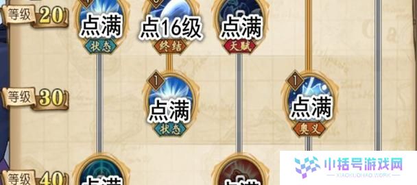 鲁班大师技能加点攻略（掌握技能加点窍门，成为巅峰操作的高手）