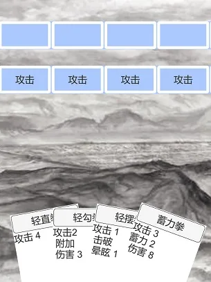 如何有效利用功夫派神兵碎片