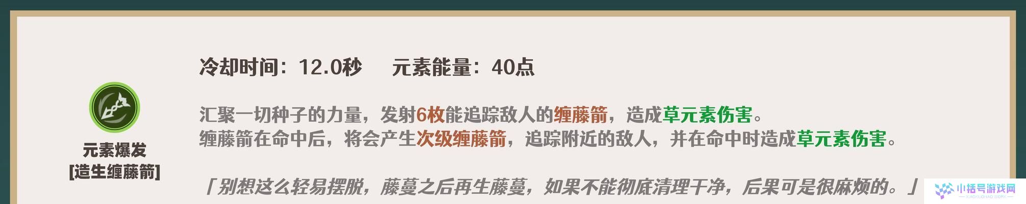 提纳里技能培养攻略（打造自己的职业未来，掌握提纳里技能）