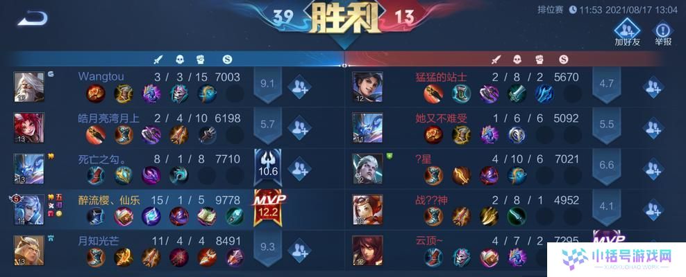 打野诸葛出装攻略（解密诸葛亮如何成为最强打野）