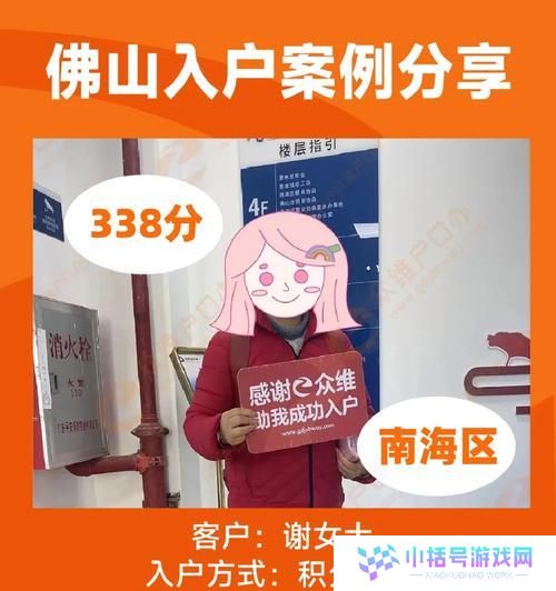 佛山技能入户攻略（掌握佛山技能入户的关键，顺利迈入新生活！）