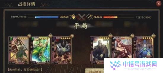 《神陵武装战法技能攻略——揭秘无敌战斗绝学》