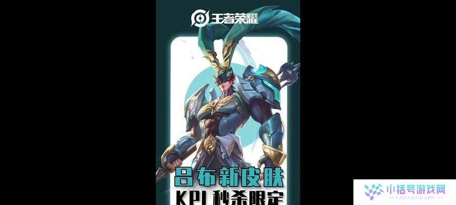 小帅吕布最新攻略（强化阵容必备，精准输出让你称霸赛场）