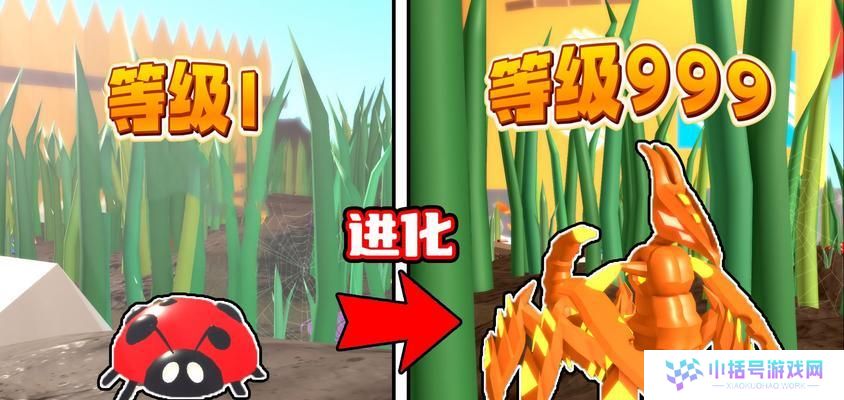完美装备（打造无敌蝎子，让你在战场无往不胜！）