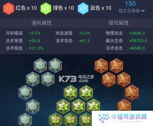 《王者荣耀角色铭文出装攻略》（提高玩家战斗实力的关键策略与技巧）