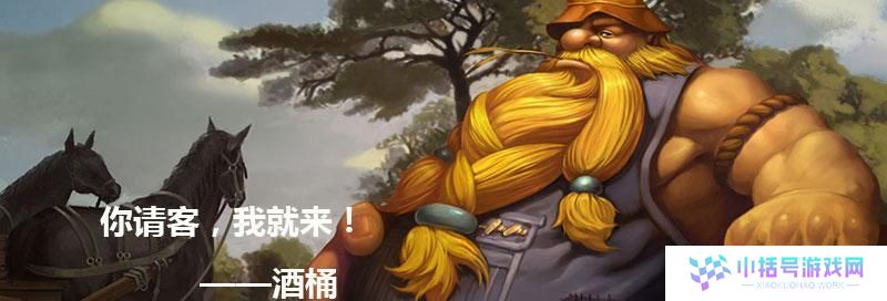剑魔打酒桶出装攻略-倚剑饮酒，狂战略中的无敌组合（探索剑魔与酒桶最佳搭配，征服战场的必备利器）