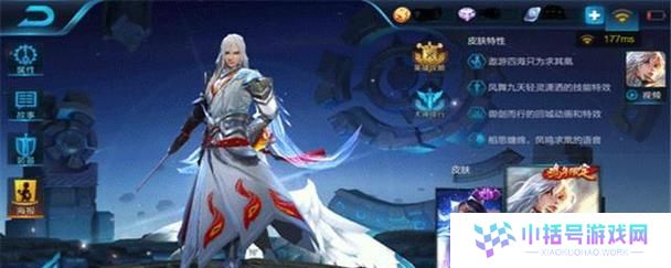 沧澜李白出装攻略（李白出装攻略详解，带你一统江山）