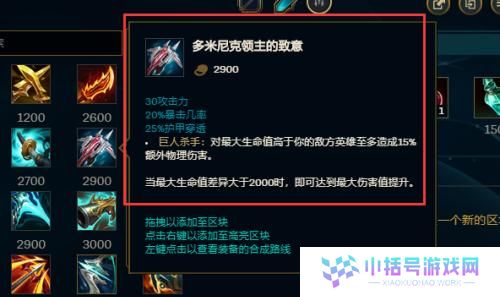 《情侣英雄，共闯大乱斗！》（携手同心，夺取胜利的攻略与技巧）