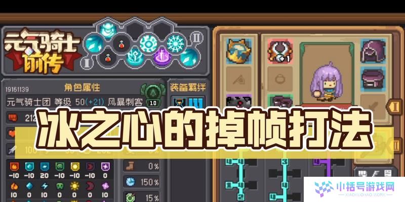刺客技能元气骑士加点攻略（玩转刺客技能，打造强力元气骑士！）