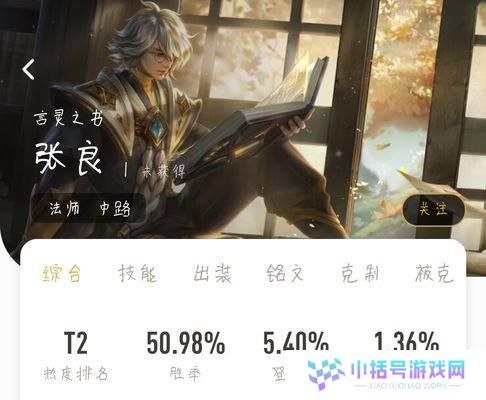 钟馗攻略