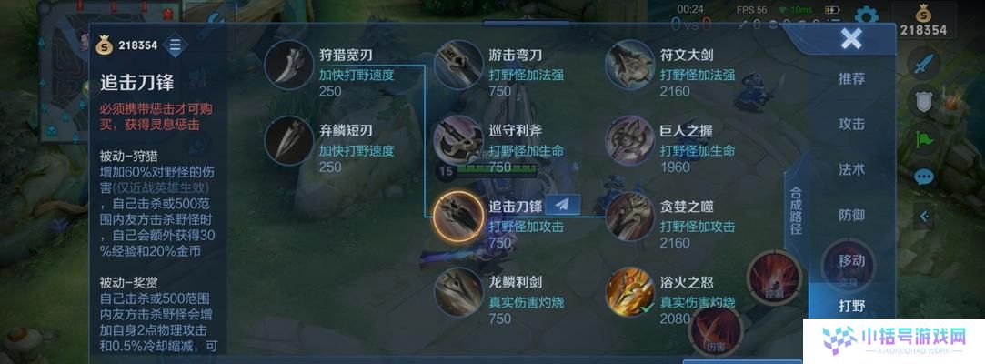光信新赛季出装顺序攻略（逐步建立优势，击败对手的关键装备选择技巧）