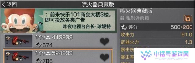 《明日之后火焰技能搭配攻略》（火焰技能与其他技能搭配，打造最强角色！）