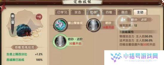 《以寻仙手游攻略技能》（掌握游戏中的绝技，成为寻仙世界的强者）