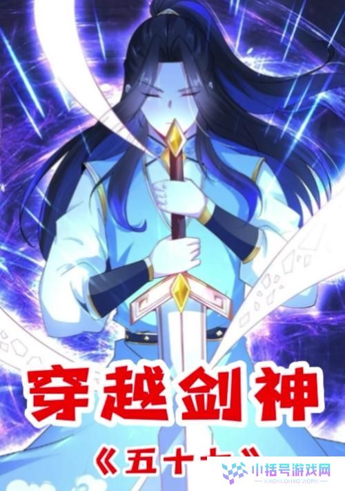 混沌剑魂技能加点攻略（解析混沌剑魂技能的加点策略，让你在战斗中如虎添翼！）