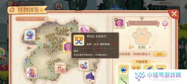 永恒回忆辅助技能选择攻略（打造强大的辅助技能装备，助你永恒回忆中无敌出击！）