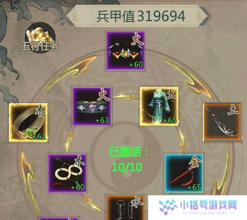 剑网归来门派选择攻略